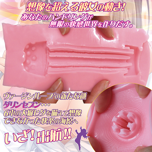 ���@�[�W�����[�v�@�_�����Z�u���@�i�m�[�}���j