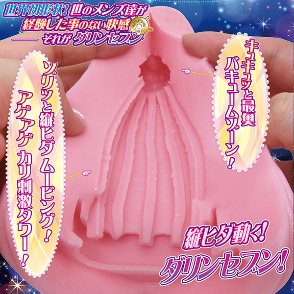 ���@�[�W�����[�v�@�_�����Z�u���@�i�m�[�}���j