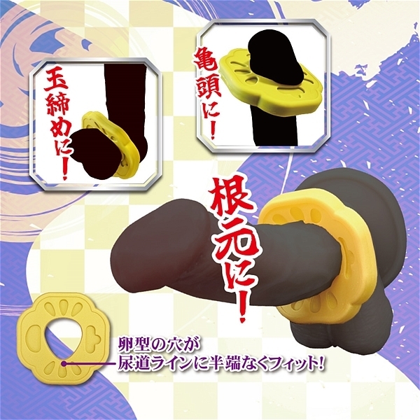 ���̒Ճ����O�@���T��