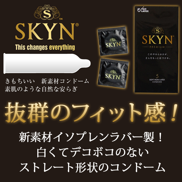 �R���h�[���@�l�_�b�Z�b�g