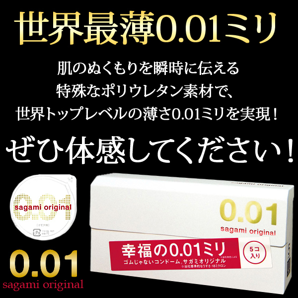 �R���h�[���@�l�_�b�Z�b�g