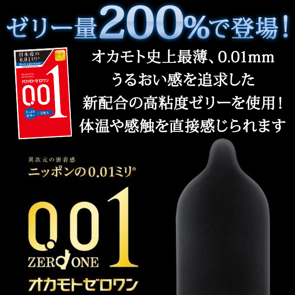 �y�I�J���g�j��Ŕ��O�D�O�P�z�I�J���g�@�[�������@�Q��Z�b�g