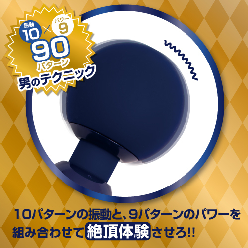 �C���p�N�g�f���}��