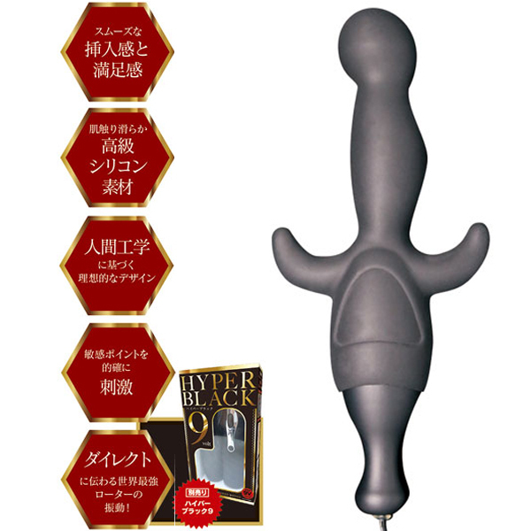 �n�C�p�[�u���b�N�X�A�^�b�`�����g�@�i�G�l�}�^�C�v�j