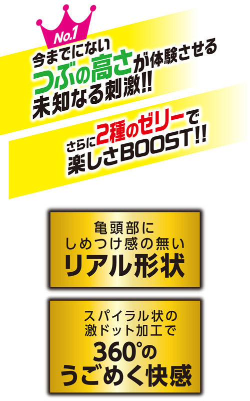 ���h�b�g�@�i�����O�v���C�j