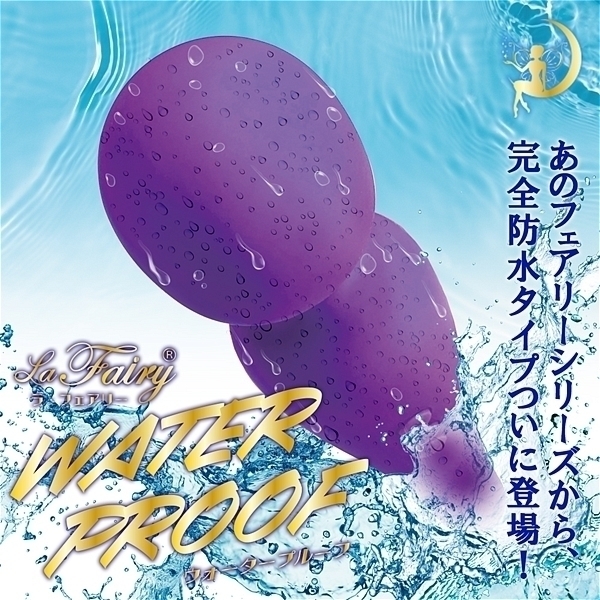 ���E�t�F�A���[�E�H�[�^�[�v���[�t�@�i�p�[�v���j