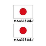 �^�g�D�[�V�[���@���̊�(�^�g�D�[�E�h�V�[��)