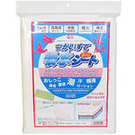 �������ċz���V�[�g�@�i�a�h�f�j(����A�C�e��)