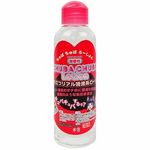 ����΂���΂�[�����@�P�T�O����(���[�V����)