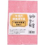 �����̎g�p�ς݉������̎q�̊Â��閧(����A�C�e��)