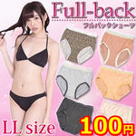 ���[�X�t���@�t���o�b�N�f�U�C���V���[�c�@�k�k�T�C�Y�@�i�F���A�\�[�g�j(��������)