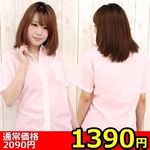 �y�P�R�X�O�~�����ʌ���z�����V���c�P�i�@�l������l�l�P�_���聄(��������)