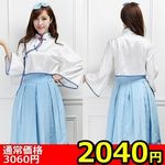 �y�Q�O�S�O�~�����ʌ���z���ؕ��o�[�`�����A�C�h���ߑ��@�u���[������l�l�P�_���聄(��������)