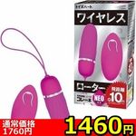 �y�P�S�U�O�~�����ʌ���z���C�����X���[�^�[�@�m�d�n������l�l�P�_���聄(��������)