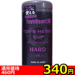 �y�R�S�O�~�����ʌ���z�g�C�Y�n�[�g�J�b�v�@�n�[�h������l�l�P�_���聄(��������)