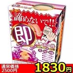 �y�P�W�R�O�~�����ʌ���z������I�i�z�[���@�u�グ�O���瑦�C��������l�l�P�_���聄(��������)