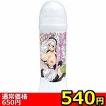 �y�T�S�O�~�����ʌ���z�a�������������I�����􂢕s�v���[�V�����@�U�O�O����������l�l�P�_���聄(��������)