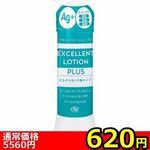 �y�U�Q�O�~�����ʌ���z�G�N�Z�����g���[�V�����v���X�@�i�R�U�O�����@���炳��􂢕s�v�^�C�v�j������l�l�P�_���聄(��������)