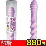 �y�W�W�O�~�����ʌ���z���炩�܂�ڂ��@�i�c�C�X�g�j������l�l�P�_���聄(��������)