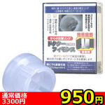 �y�X�T�O�~�����ʌ���z�h�N�^�[�t�B���V�X�@�n�[�h�z���C�g������l�l�P�_���聄(��������)