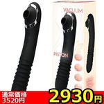 �y�Q�X�R�O�~�����ʌ���z�\�̋z���s�X�g���o�C�u�@�i�u���b�N�j������l�l�P�_���聄(��������)