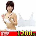 �y�P�Q�O�O�~�����ʌ���z�t�@�[�X�g�u���i�X�|�u���E�X�|�[�c�u���j�@�u���[���{���@�l������l�l�P�_���聄(��������)