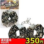 �y�R�T�O�~�����ʌ���z�t�@�[�t���n���h�J�t�X�@�i�q���E�j������l�l�P�_���聄(��������)