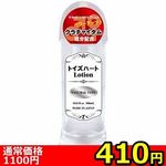 �y�S�P�O�~�����ʌ���z�g�C�Y�n�[�g���[�V�����@�i�`�������@�R�O�O���k������l�l�P�_���聄(��������)