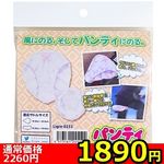 �y�P�W�X�O�~�����ʌ���z�p���e�B�T�h���J�o�[������l�l�P�_���聄(��������)