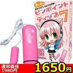 �y�P�U�T�O�~�����ʌ���z�s���|�C���g�e�B�b�v�V������l�l�P�_���聄(��������)