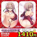 �y�P�S�P�O�~�����ʌ���z�C���T�[�g�n�O�s���[�p�s���[�P�[�X�@�R�W�@�i�C���X�g�F�I�������j������l�l�P�_���聄(��������)