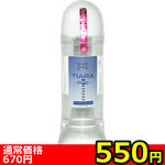 �y�T�T�O�~�����ʌ���z�e�B�A���@�v���@�U�O�O����������l�l�P�_���聄(��������)