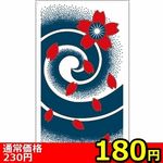 �y�P�W�O�~�����ʌ���z�^�g�D�[�V�[���@������~�j������l�l�P�_���聄(��������)