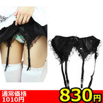 �y�W�R�O�~�����ʌ���z�`���[�����[�X�K�[�^�[�x���g������l�l�P�_���聄(��������)