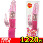 �y�P�Q�Q�O�~�����ʌ���z�r�s�d�o�̃s���N�n�[�g������l�l�P�_���聄(��������)