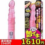 �y�P�U�P�O�~�����ʌ���z���C�L�X�s�i�[�I�@�i�s���N�j������l�l�P�_���聄(��������)