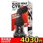 �y�S�O�R�O�~�����ʌ���z�u���b�N�z�[���@�W���C��������l�l�P�_���聄(��������)