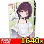 �y�P�U�S�O�~�����ʌ���z�V���R���呀��@���Ƃ��̖��p�@�W���X�g�t�B�b�g������l�l�P�_���聄(��������)