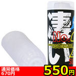 �y�T�T�O�~�����ʌ���z�����Q������l�l�P�_���聄(��������)