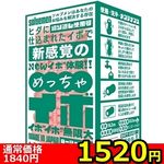 �y�P�T�Q�O�~�����ʌ���z�߂�����C�{������l�l�P�_���聄(��������)