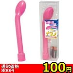 �y�Q�R�R�O�~�����ʌ���z�V���[�g�X���[�u���I�^�[�h�P�i�@�a�h�f������l�l�P�_���聄(��������)