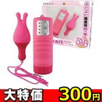 �y�S�R�O�~�����ʌ���z���{���t�����[�X�n�C�\�b�N�X�@��������l�l�P�_���聄(��������)