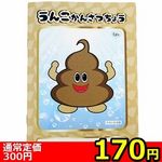 �y�T�T�O�~�����ʌ���z�`���{�z�[�����[�V�����i�|���v�f�B�X�y���T�[�j������l�l�P�_���聄(��������)