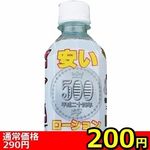 �y�R�U�O�~�����ʌ���z�A�i�e�B�b�N�@�i�s���N�j������l�l�P�_���聄(��������)