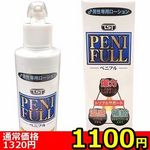 �y�P�P�O�O�~�����ʌ���z�o�d�m�h�e�t�k�k�i�y�j�t���j�@�P�T�O����������l�l�P�_���聄(��������)