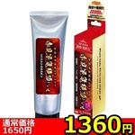 �y�P�R�U�O�~�����ʌ���z�q�����y�����g�n�s�^�C�v�@�ԊL���o�Ⓒ�W�F��������l�l�P�_���聄(��������)