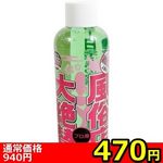 �y�S�V�O�~�����ʌ���z�����X���^���[�V�����@���E�������ҁ@�i�Q�O�O�����j������l�l�P�_���聄(��������)