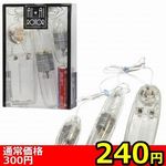 �y�Q�S�O�~�����ʌ���z�A�C�E�A�C���[�^�[�@�i�N���A�j������l�l�P�_���聄(��������)