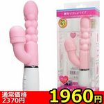 �y�P�X�U�O�~�����ʌ���z�s���N�o�C�u�@�i�N���d�}���l�j������l�l�P�_���聄(��������)