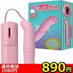 �y�W�X�O�~�����ʌ���z�f���I�@�f���I�@�I�}����񁃂���l�l�P�_���聄(��������)